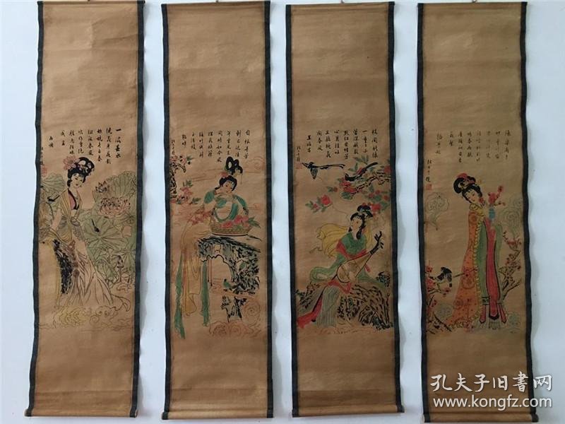 仿古做旧国画四条屏人物画张大千四大美女已装裱家居办公装饰挂画
