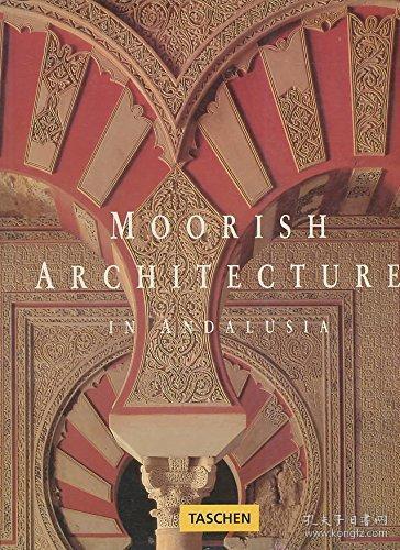 moorish architecture in andalusia