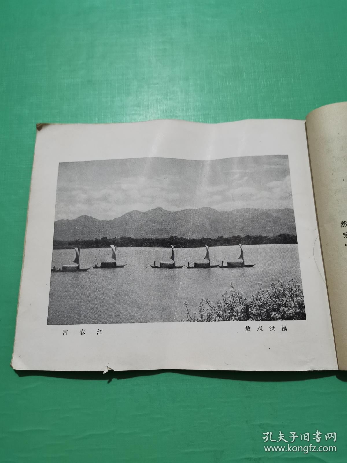 摄影佳作欣赏_狄源沧_孔夫子旧书网