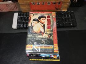 电视连续剧血色浪漫 DVD2碟装完整版