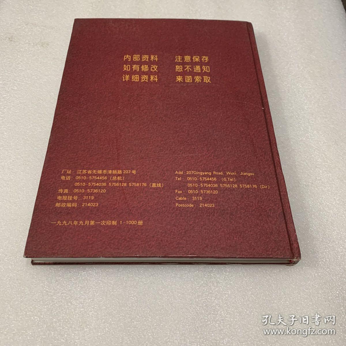 显示了其多元化的产品定位