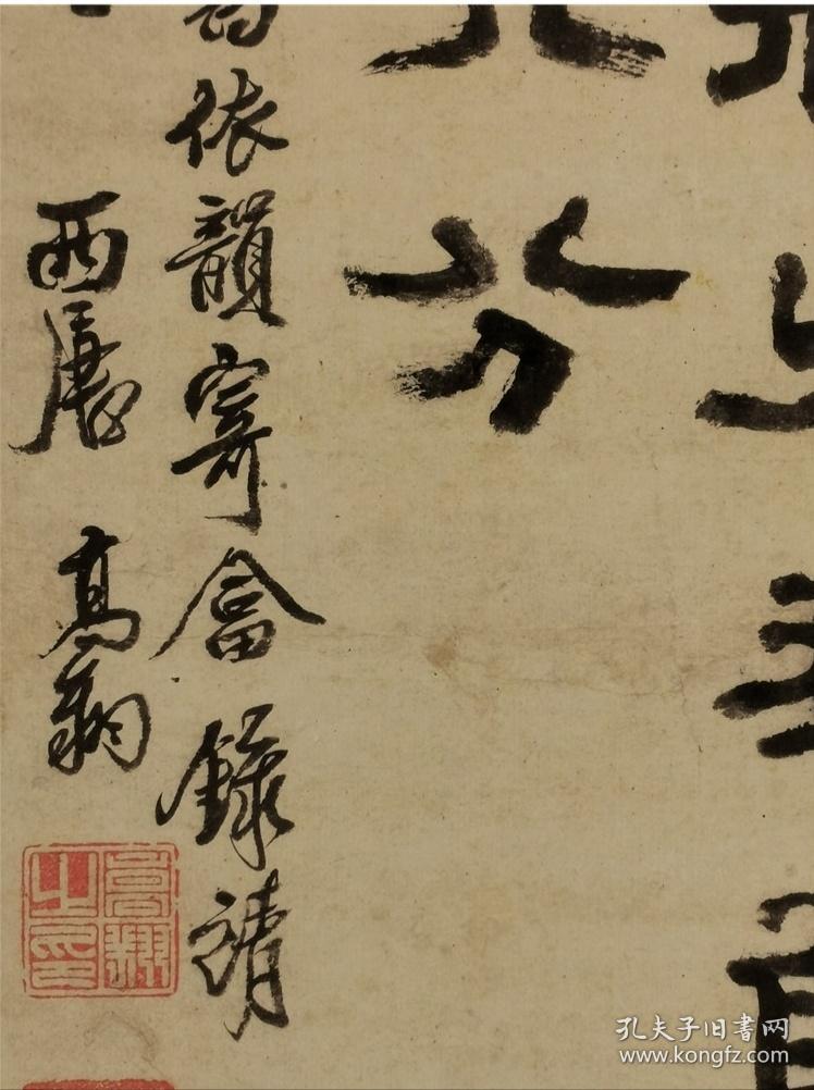 高翔隶书七言绝句立轴‖45×68.1厘米爱普生宣纸复制品‖软片未装裱