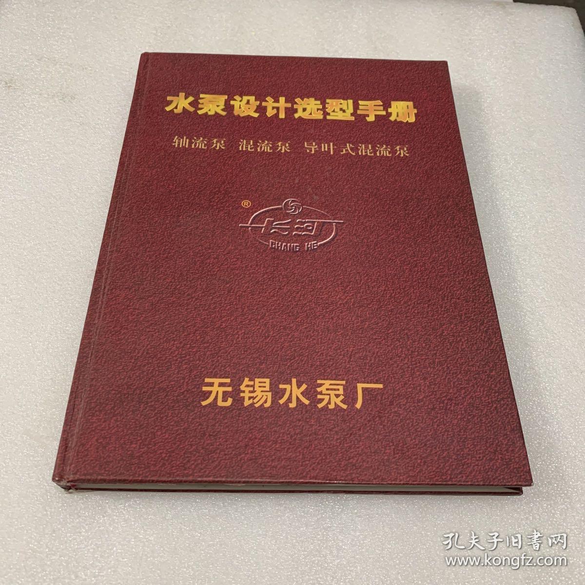 通过天眼查大数据分析