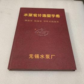 湖州三井低温设备有限公司