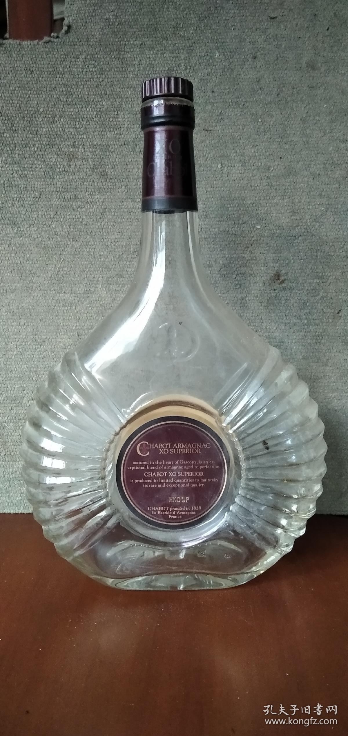 空酒瓶xochabotarmagnac夏博特阿马涅克