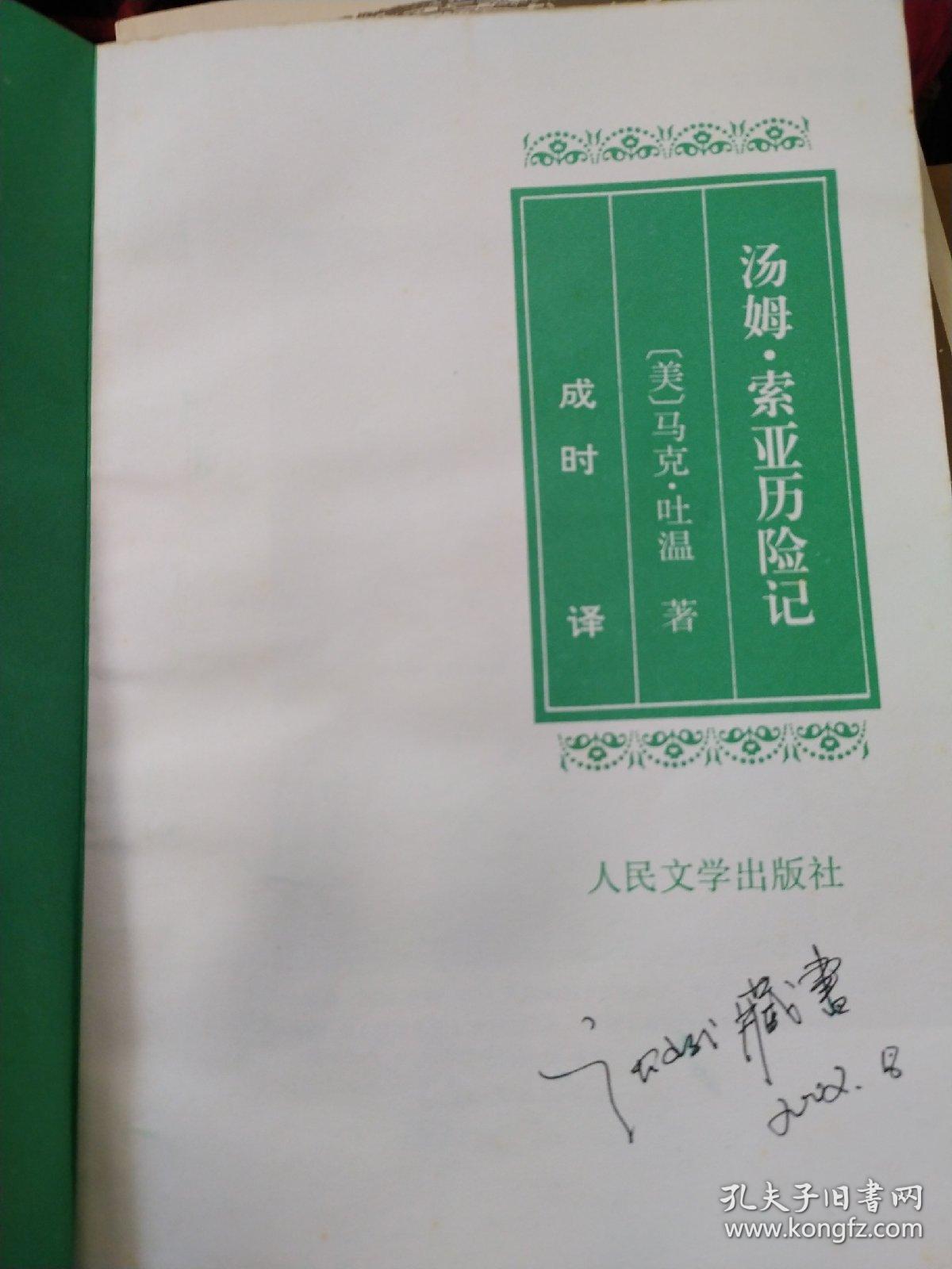 南北战争小说_南北战争小说女主角莜微