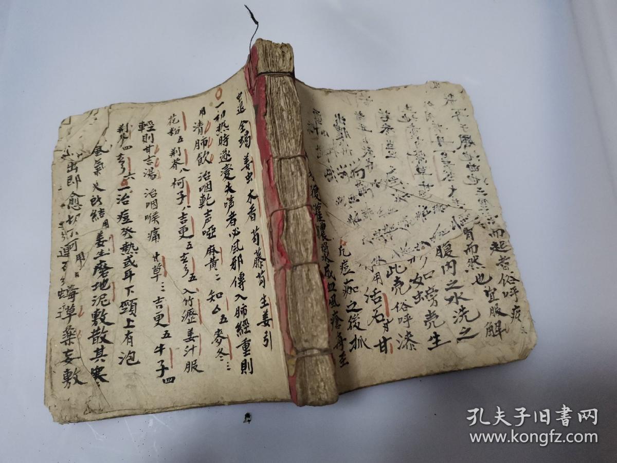 江西赤脚土医世家祖传秘方古方手抄本,疑难杂症用绝妙民间秘方各类