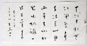 中国书协副主席朱关田书法 编号18877