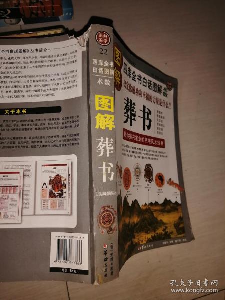 振兴家业是什么意思 振家兴业指什么生肖