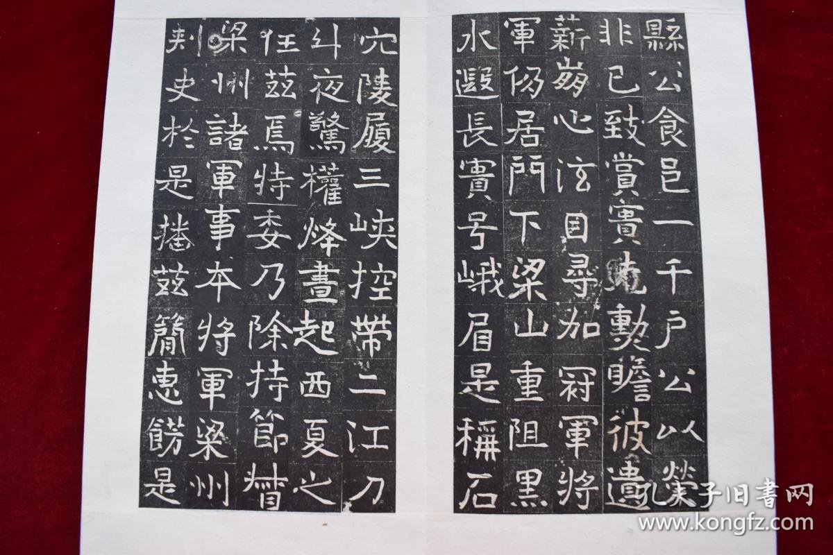 元子直墓志刻于北魏正光五年公元五二四年楷书民国11年1922洛阳城北