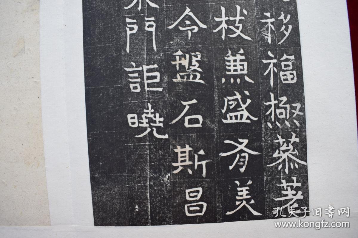 元子直墓志刻于北魏正光五年公元五二四年楷书民国11年1922洛阳城北