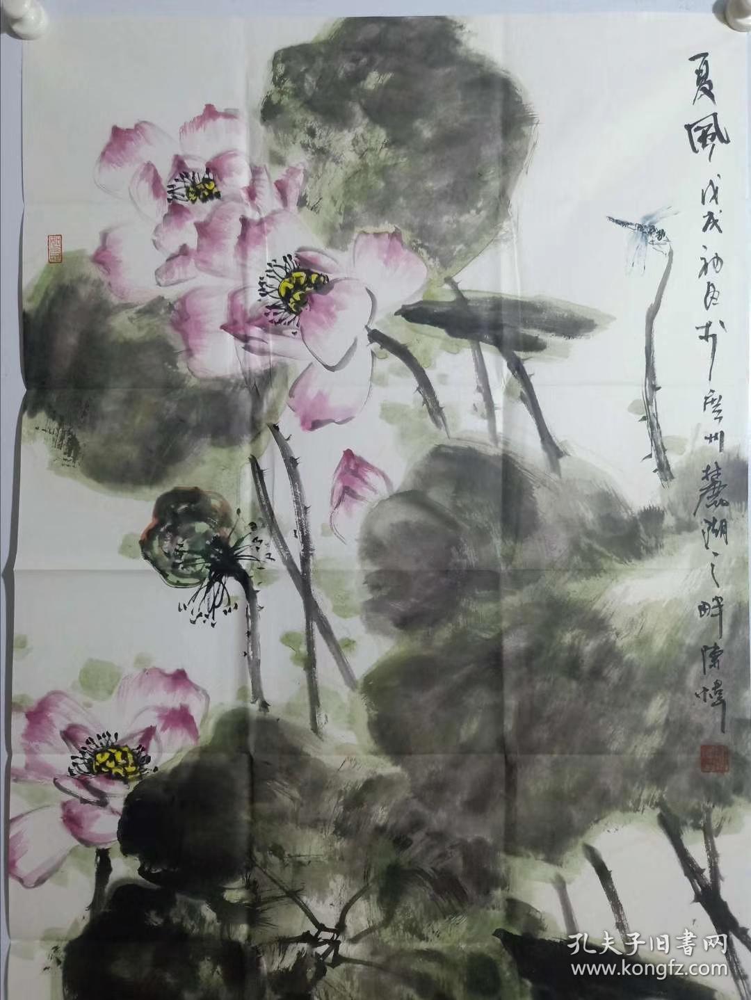 广州开明画院秘书长,广州美协理事,广东省文史馆书画特聘画家
