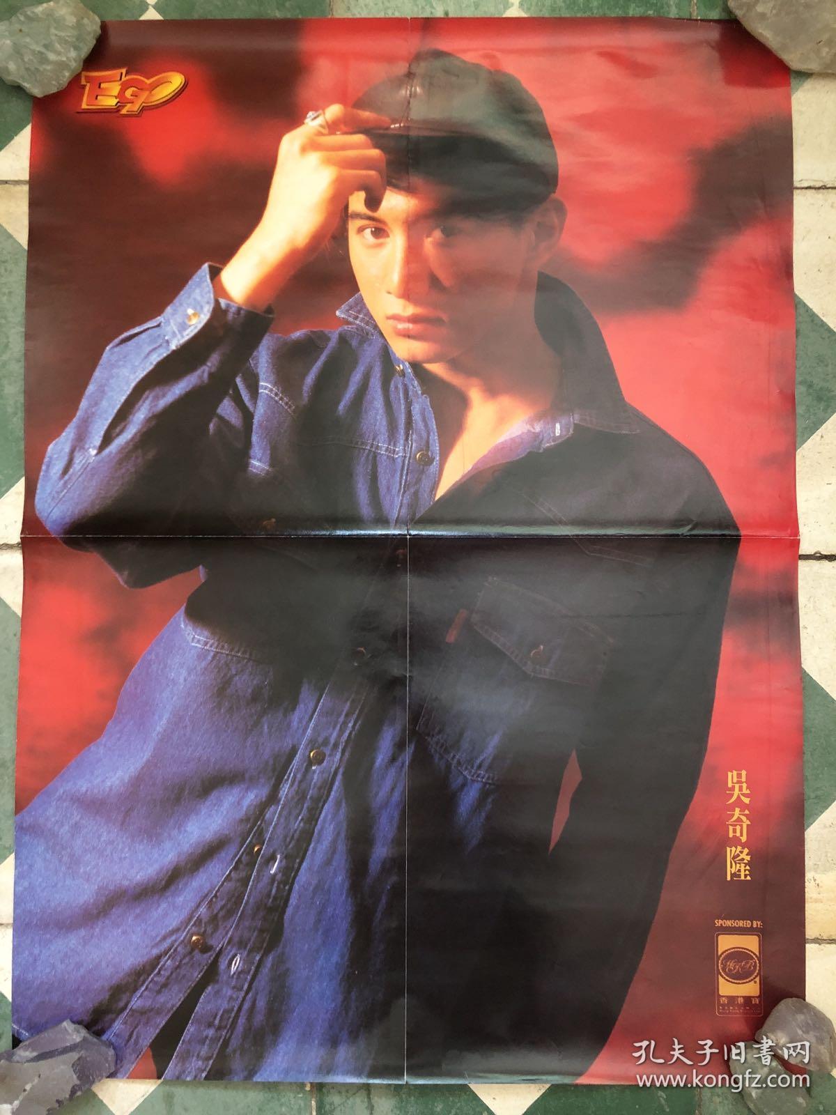 吴奇隆 海报1