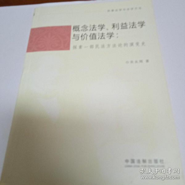 商品不存在 孔夫子旧书网 商品不存在 孔夫子旧书网