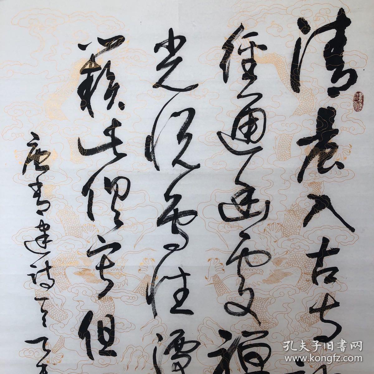 439常建诗一首13668cm清晨入古寺初日照高林曲径通幽处禅房花木深山光