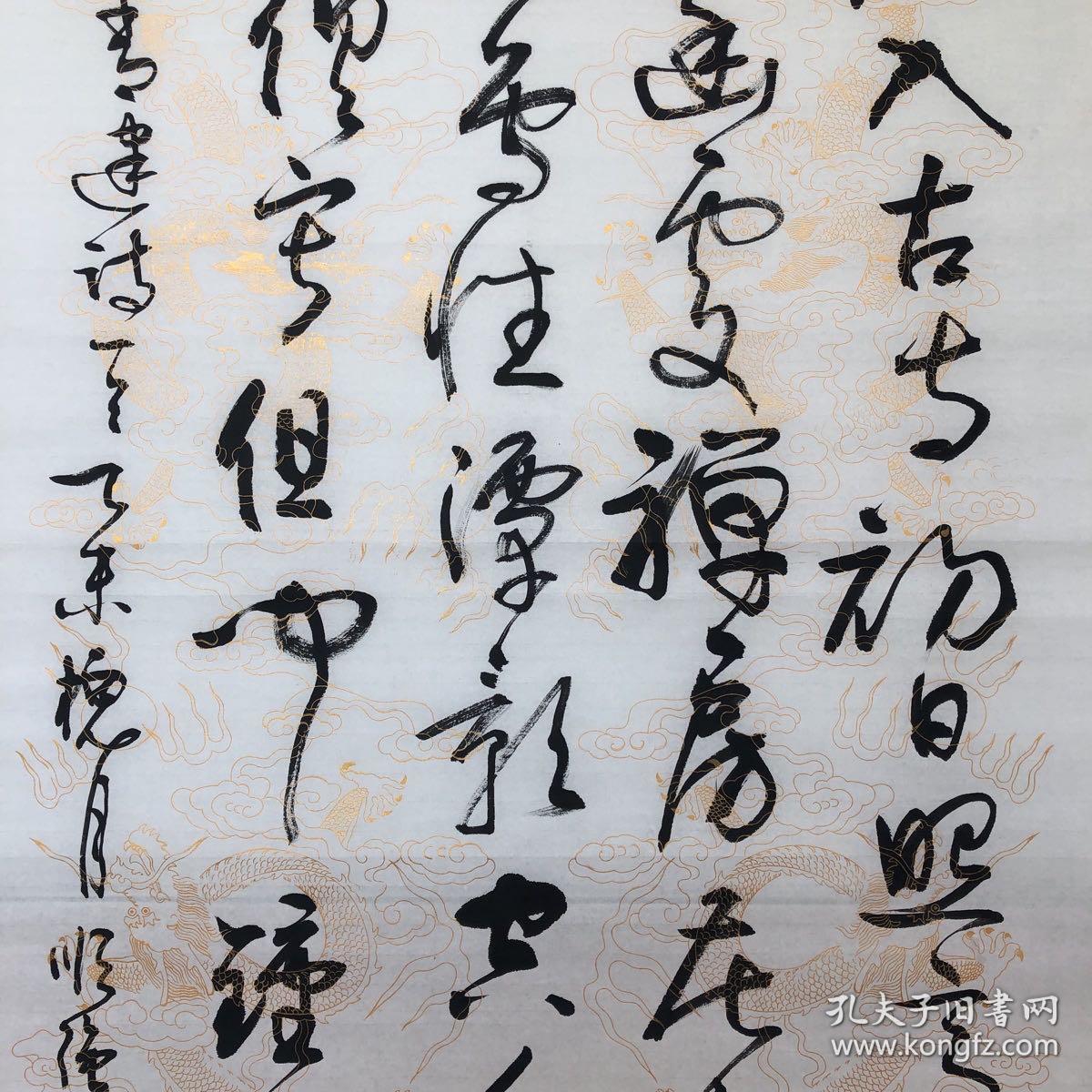 439常建诗一首13668cm清晨入古寺初日照高林曲径通幽处禅房花木深山光