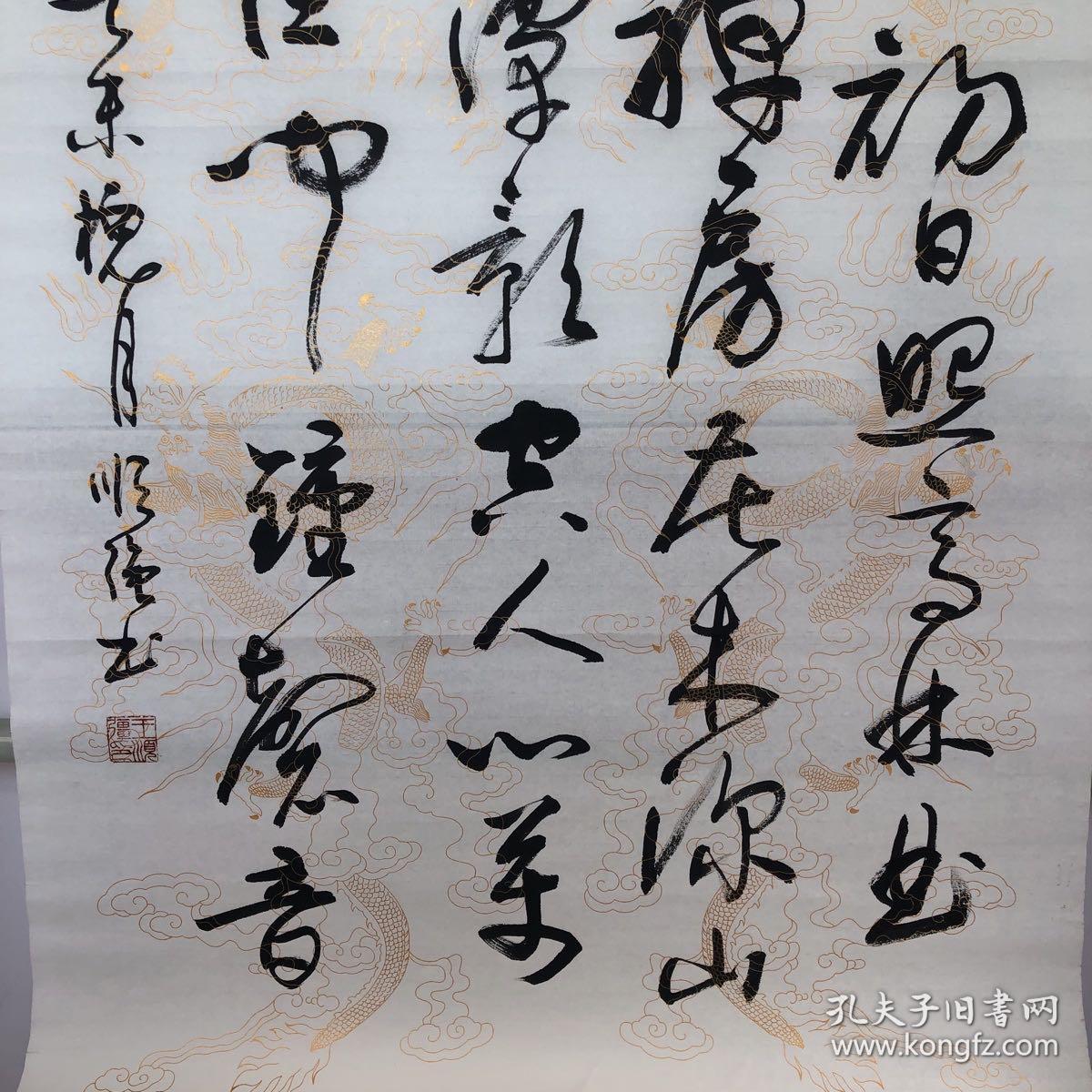 439常建诗一首13668cm清晨入古寺初日照高林曲径通幽处禅房花木深山光