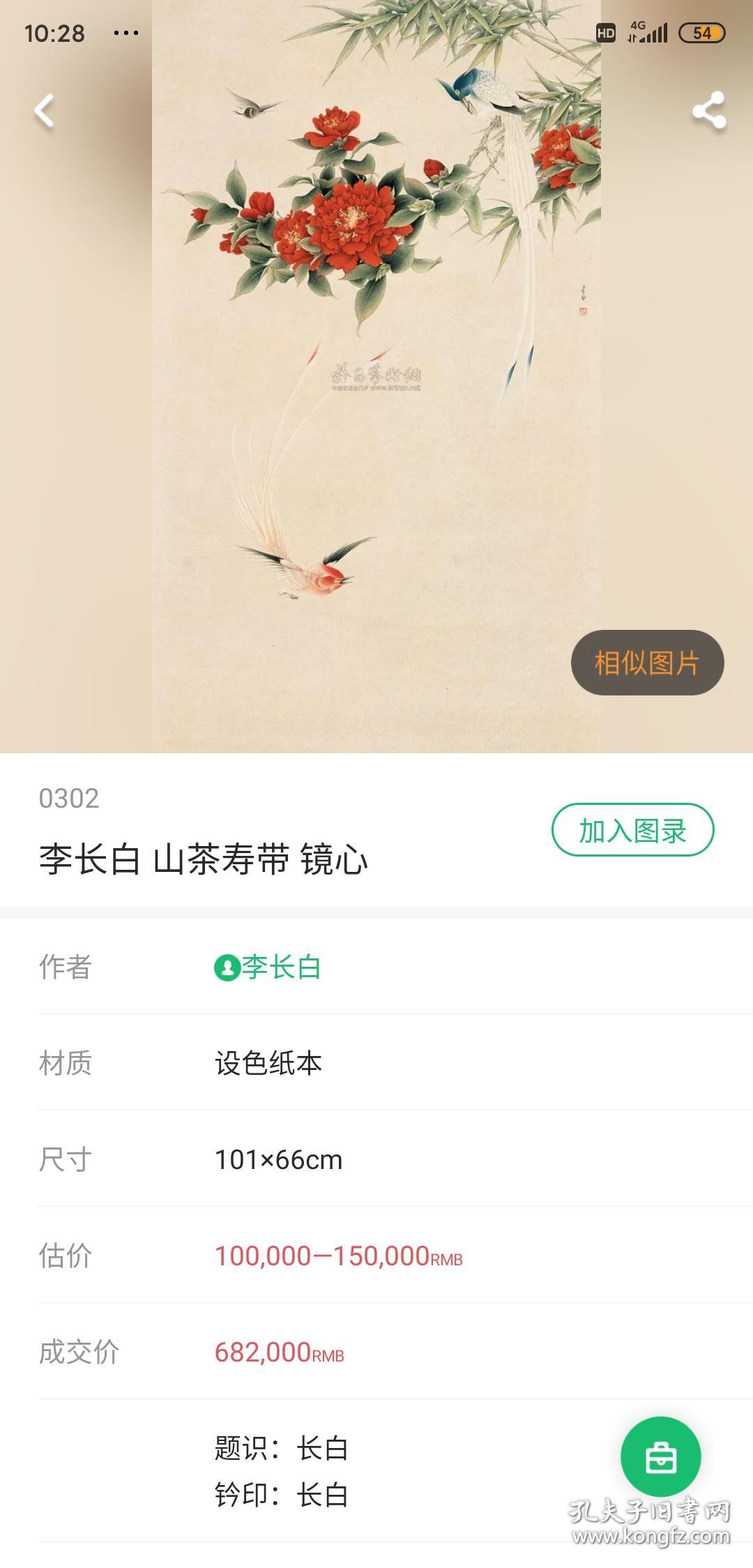 李长白 1916 05 浙江兰溪夏李村人 李渔第九代嫡孙 1933年考入国立杭州艺专绘画系 其西画师从林风眠 吴大羽 李超士 国画得潘天寿 李苦禅 张红薇 吴茀之指教 画艺益进 南京艺术学院教授 中国美术家协会会员 擅长人物 山水 花鸟 兼工诗词 书法 尤以 李长白 1916 05 浙江兰溪夏李村人 李渔第九代嫡孙 1933年考入国立杭州艺专绘画系 其西画师从林风眠 吴大羽 李超士 国画得潘天寿 李苦禅 张红薇 吴茀之指教 画艺益进 南京艺术学院教授 中国美术家协会会员 擅长人物 山水 花鸟 兼工诗词 书法 尤以