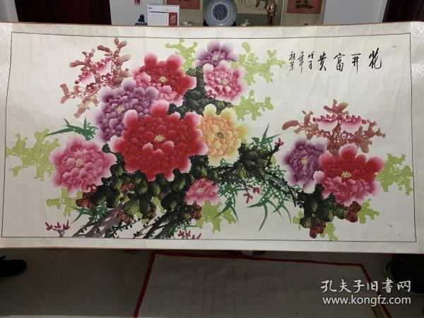 保真名画 花开富贵牡丹图 桂芳