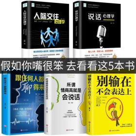 高情商聊天术神器,高情商聊天术神器，让你成为人际交往中的明星！