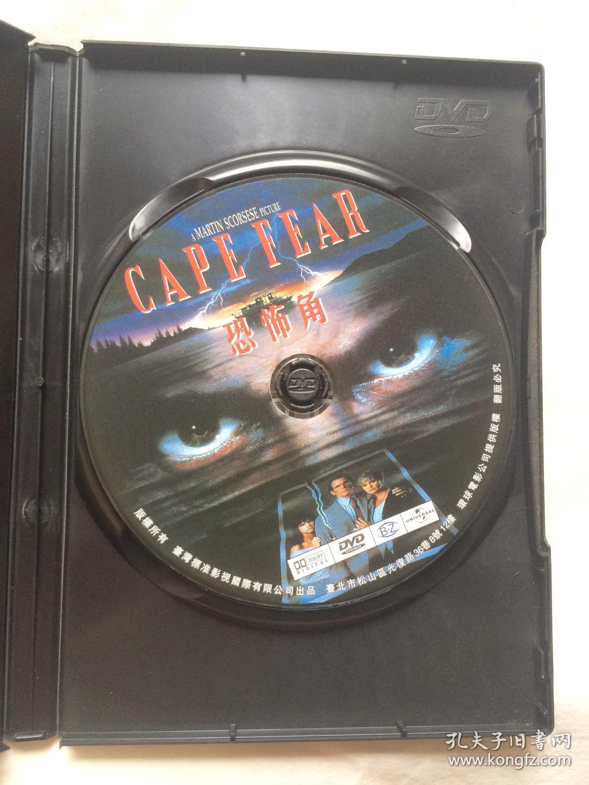 {dvd影碟}cape fear 恐怖角(别名:海角惊魂)【塑料盒装 原盒一碟装dvd