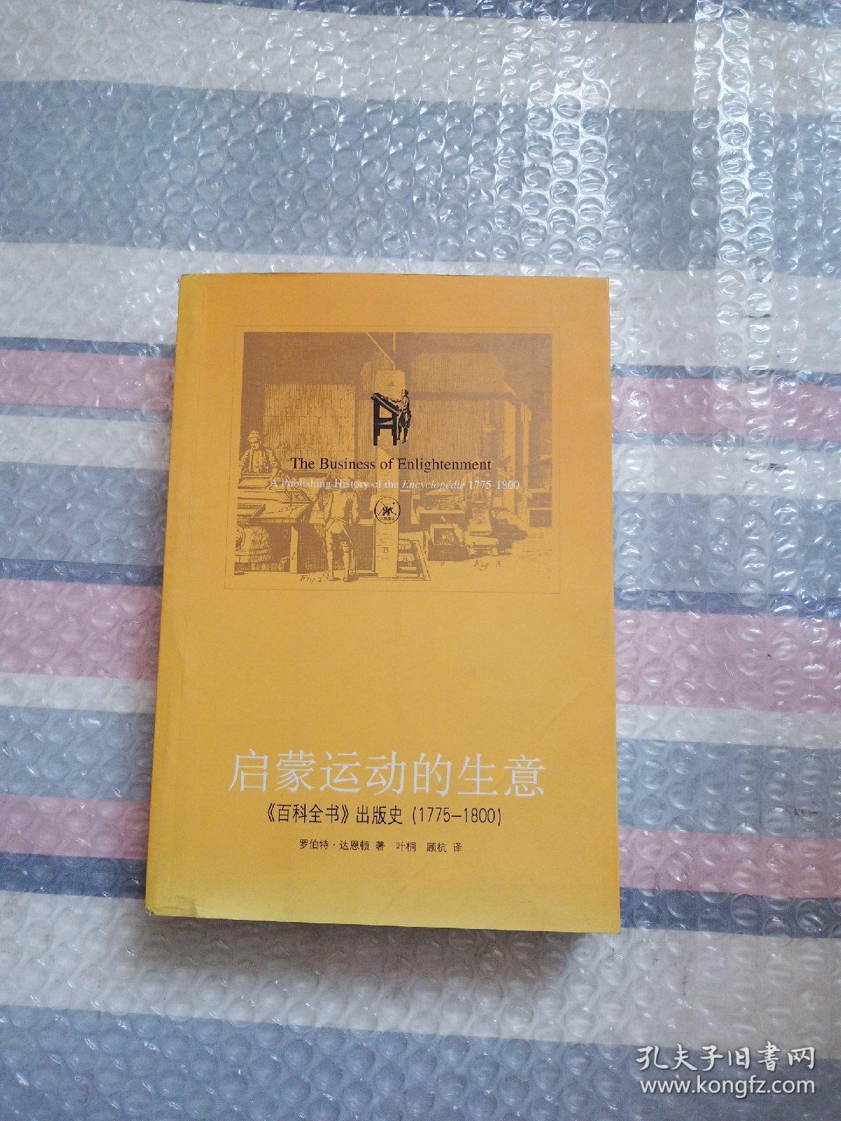 小生意赚大钱百科书(小生意赚大钱真实案例)