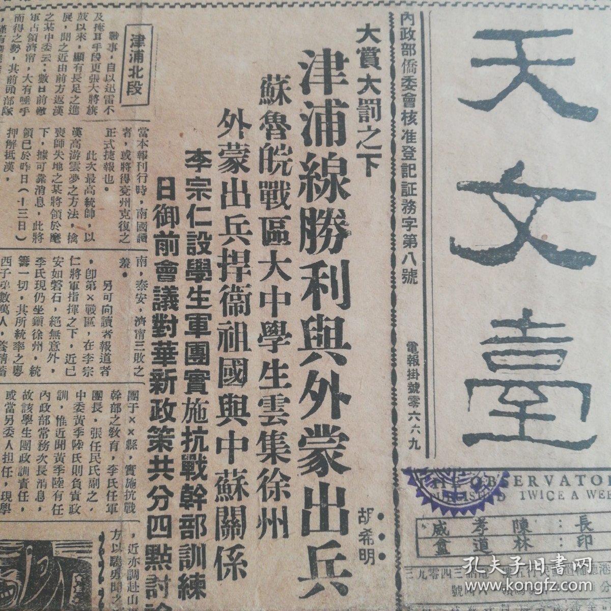 抗日周年胜利战争手抄报简单_抗日战争胜利周年庆手抄报_抗日战争胜利70周年手抄报