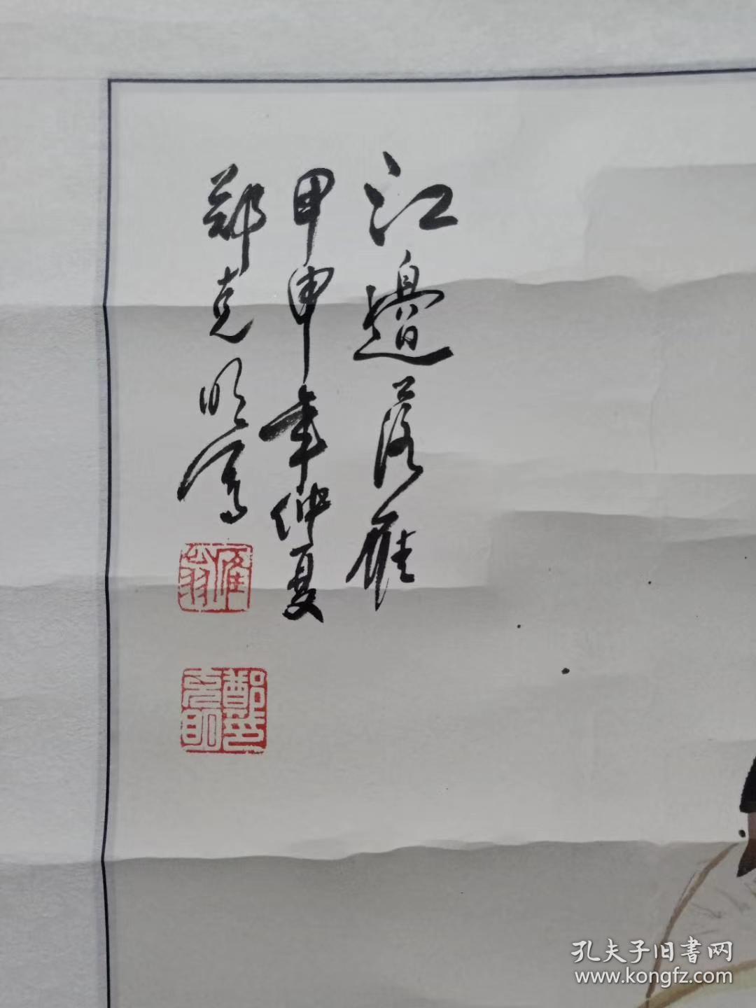 保真书画 著名画家"雁翁"郑克明先生国画佳作一幅68.5×68.