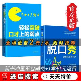 情商高聊天段子视频,情商高聊天：轻松掌握沟通技巧