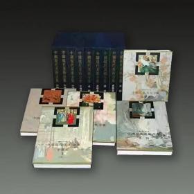 中国现代美术全集（8开精装 全四十八册 原箱装）