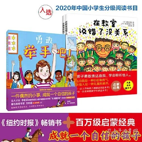 小朋友做手工的绘本故事 029889a2bacab16b11_n.jpg