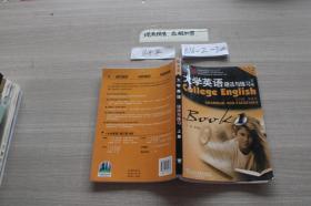 大学英语语法与练习（上册）