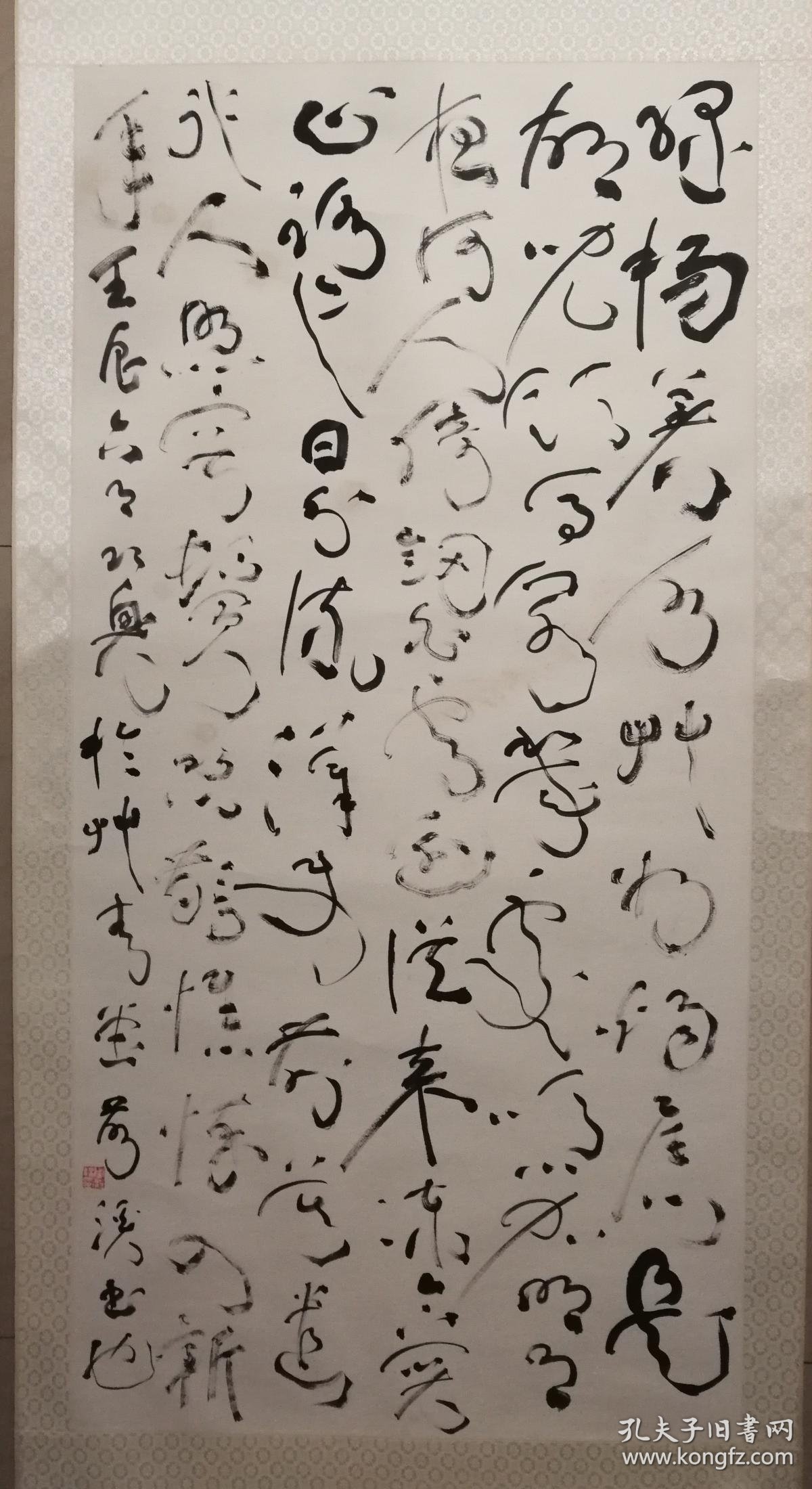 著名书法家中国书协理事周祥林精品书法一幅保真