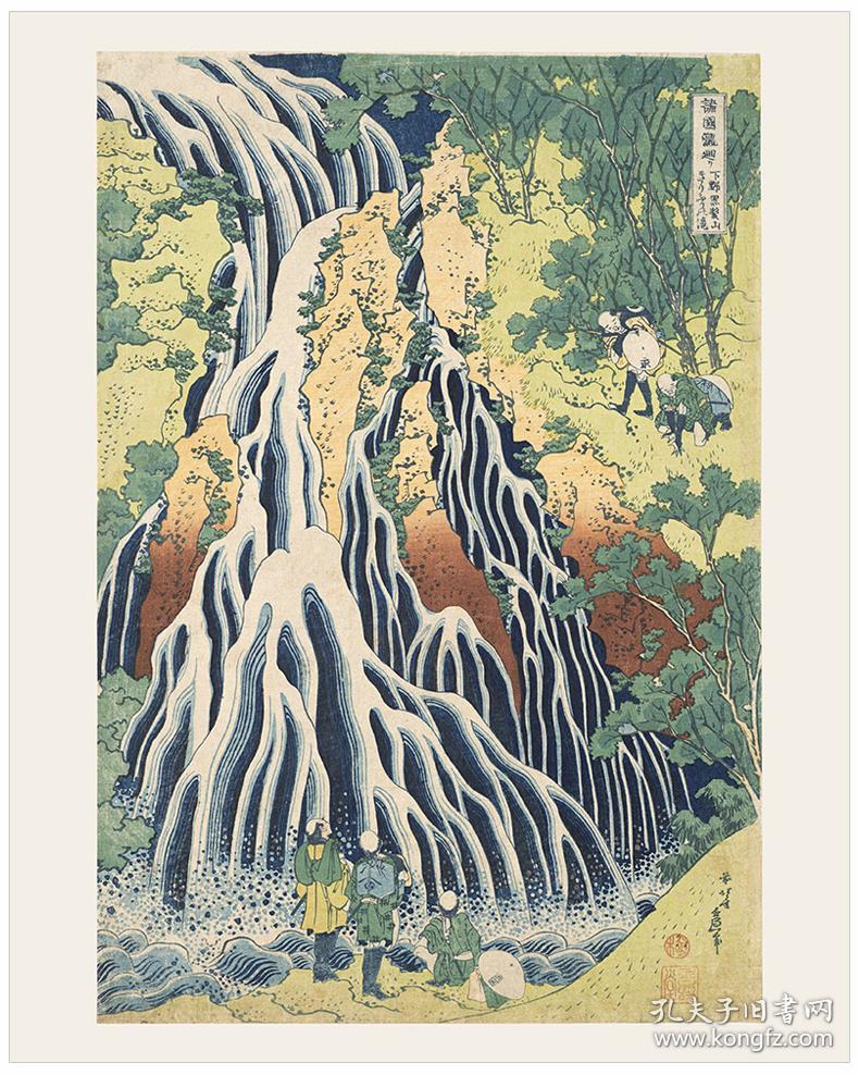 葛饰北斋:22张活页海报 海报书 进口艺术 hokusai: 22 pull-out