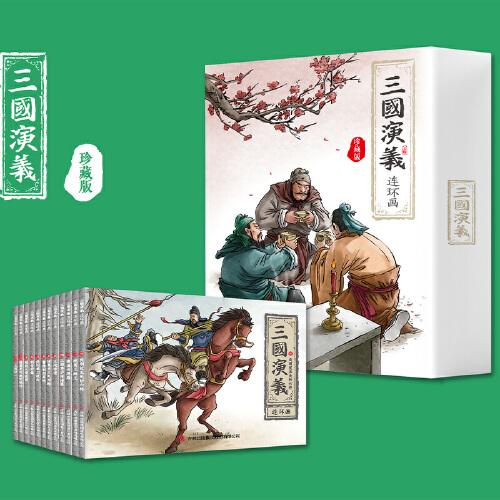 评书三国演义12 0299343d56aac752fb_n.jpg