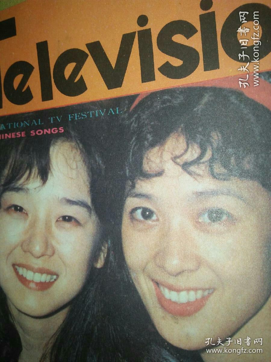 阿信田中裕子龚雪德格贝于莉何晴陈剑飞甄妮罗文谭咏麟梅艳芳朱琳陈肖依宋佳王蓓刘晓庆刘索拉泽口靖子名取裕子高仓健吉永小百合田中邦卫 孔夫子旧书网 阿信田中裕子龚雪德格贝于莉何晴陈剑飞甄妮罗文谭咏麟梅艳芳朱琳陈肖依宋佳王蓓刘晓庆刘索拉泽口靖子名取裕子高仓健吉永小百合田中邦卫 孔夫子旧书网