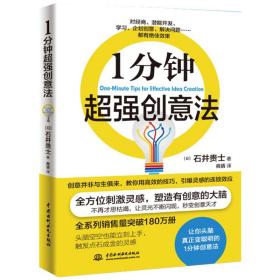 创造灵感高情商聊天,创造灵感高情商聊天
