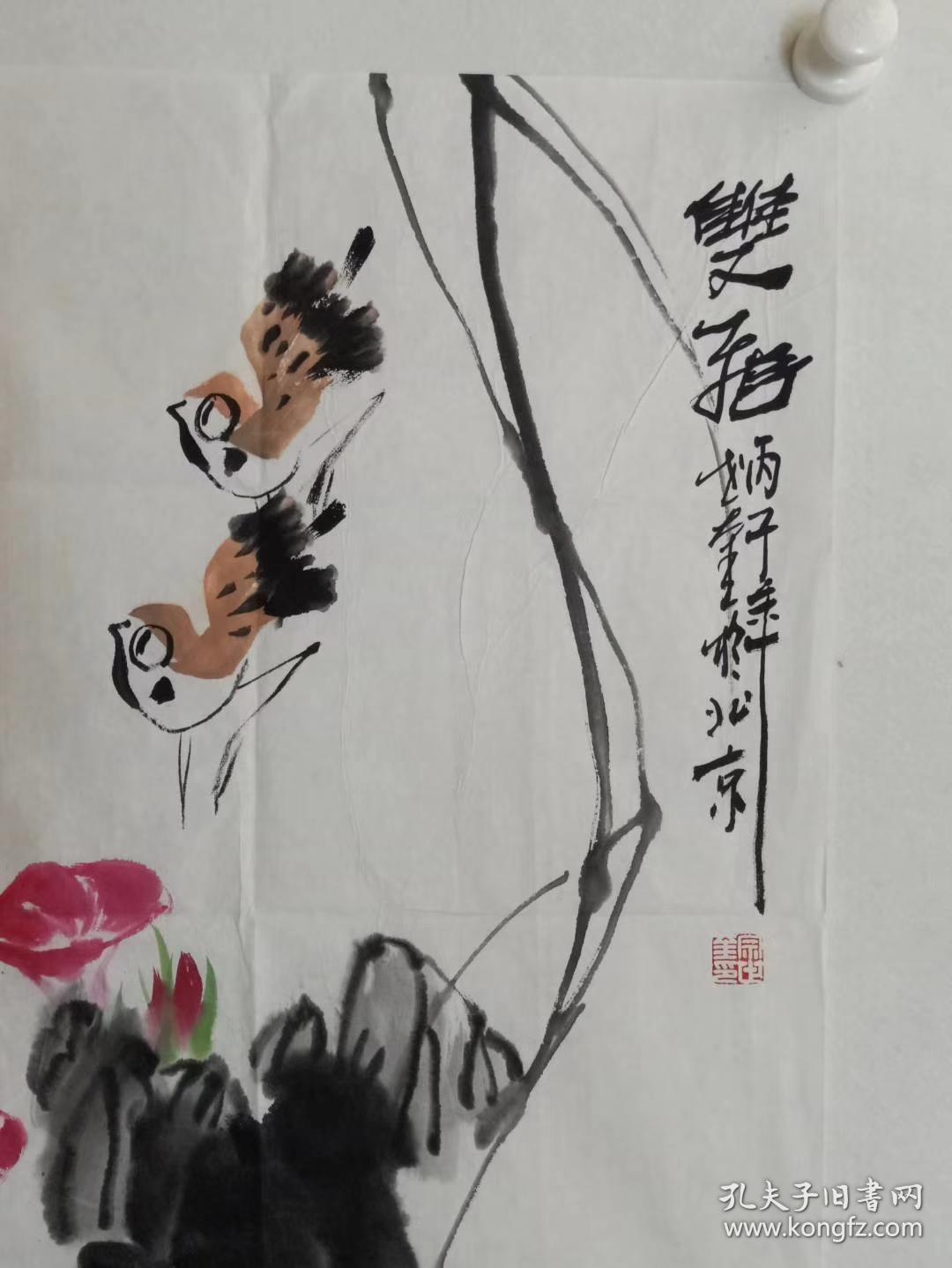 保真书画,天津名家宗世奎精致小品国画一幅,画的漂亮!尺寸68.5×45cm