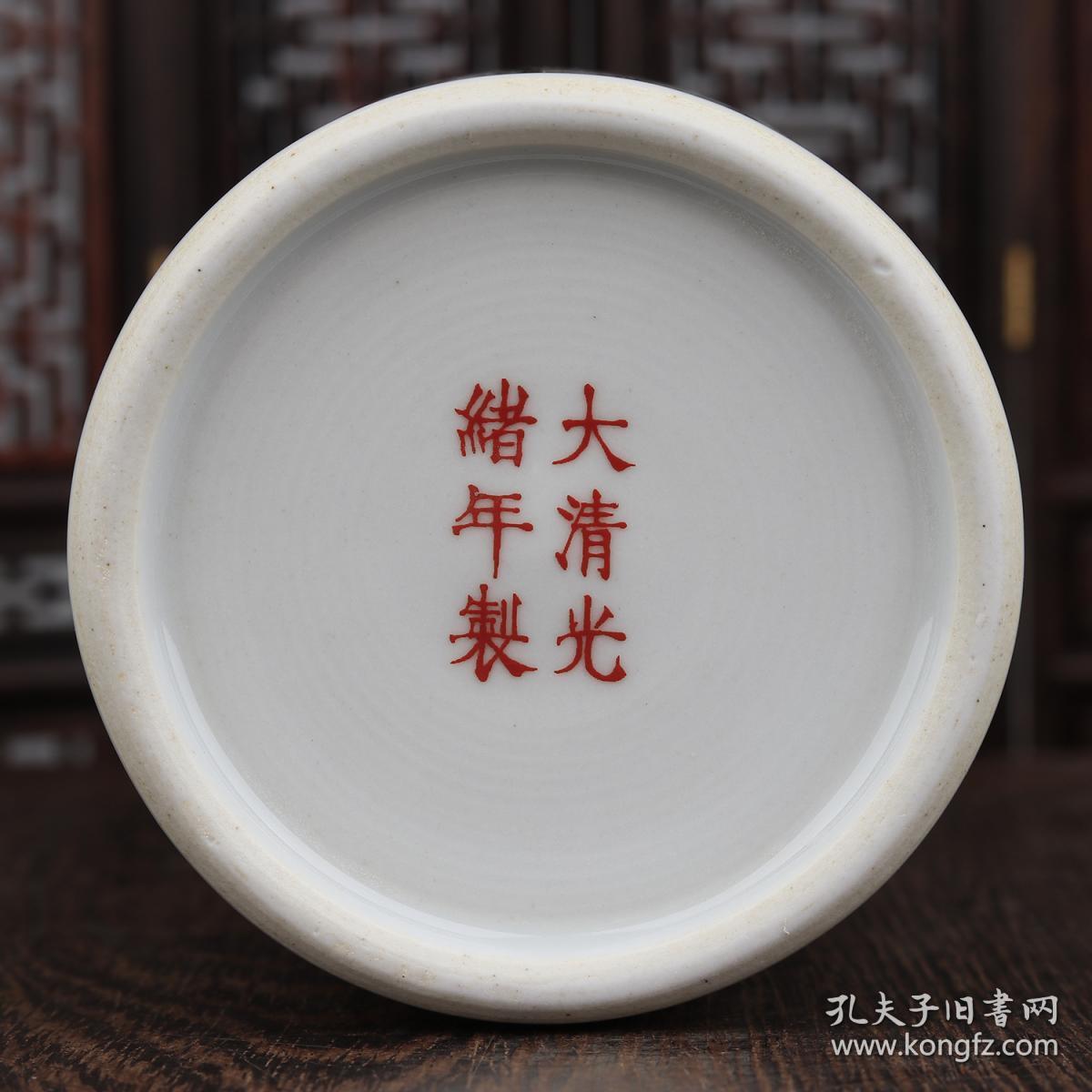 g12大清光绪年制粉彩王羲之《兰亭序》全文原版影印文字纹小笔筒