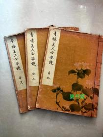 商品不存在 孔夫子旧书网