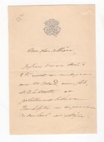 苏伊士运河开凿者 法国外交官、实业家 斐迪南·德·雷赛布Ferdinand de Lesseps 1873年亲笔信