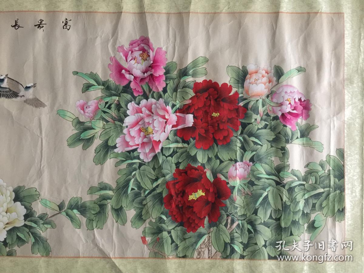 保真山东著名画家姚桂元工笔牡丹