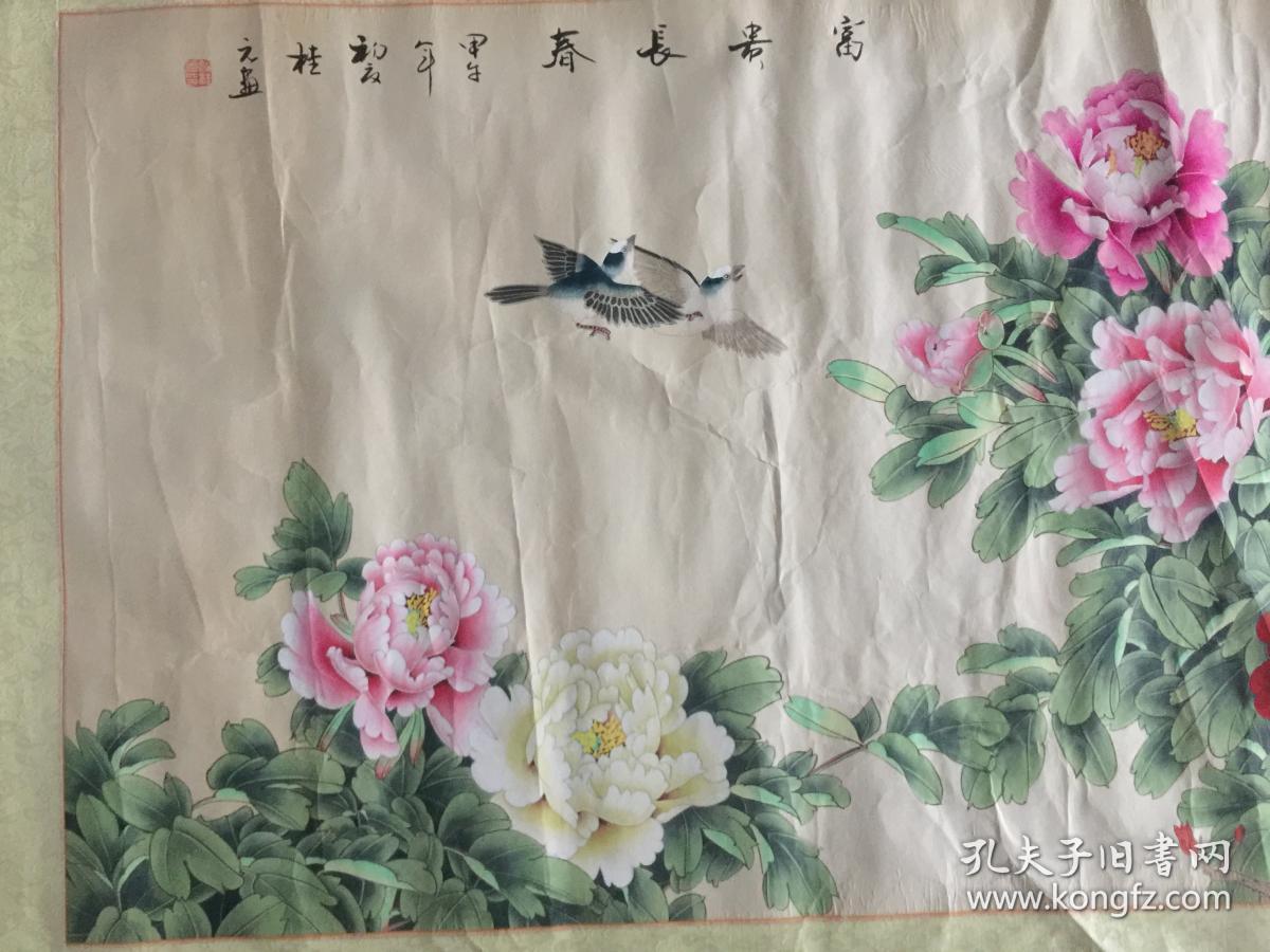 保真山东著名画家姚桂元工笔牡丹