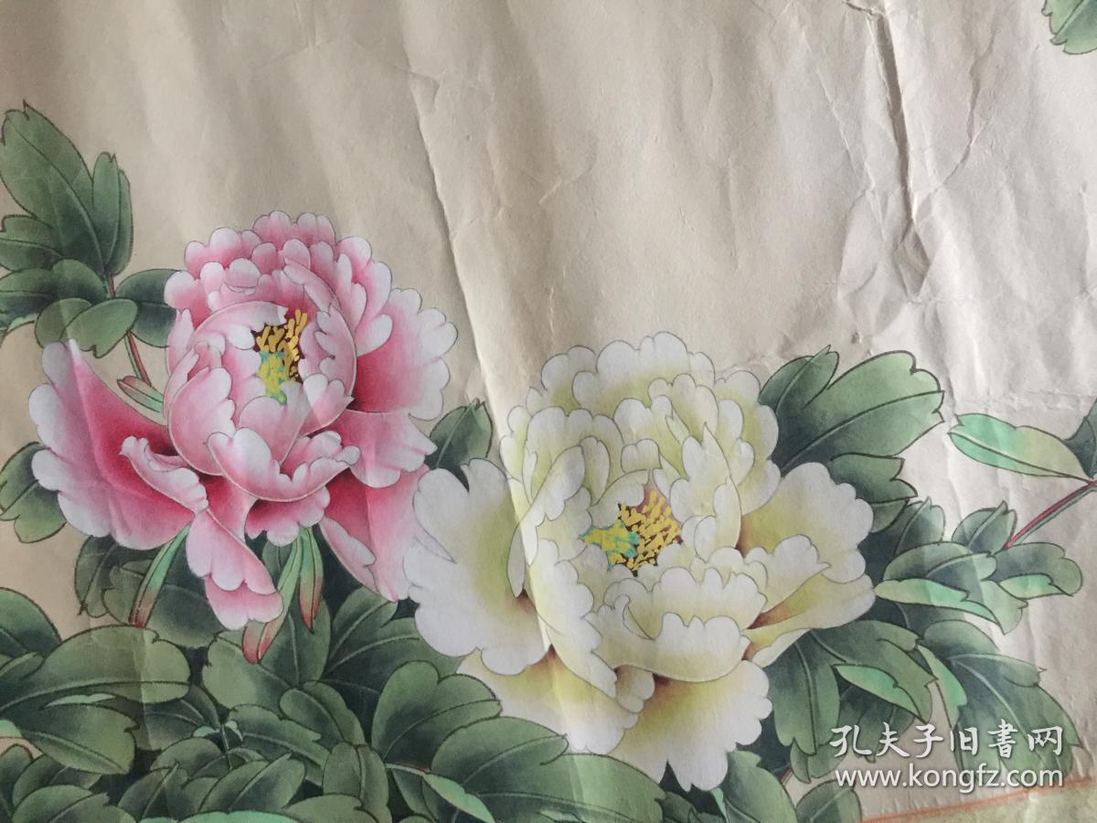 保真山东著名画家姚桂元工笔牡丹