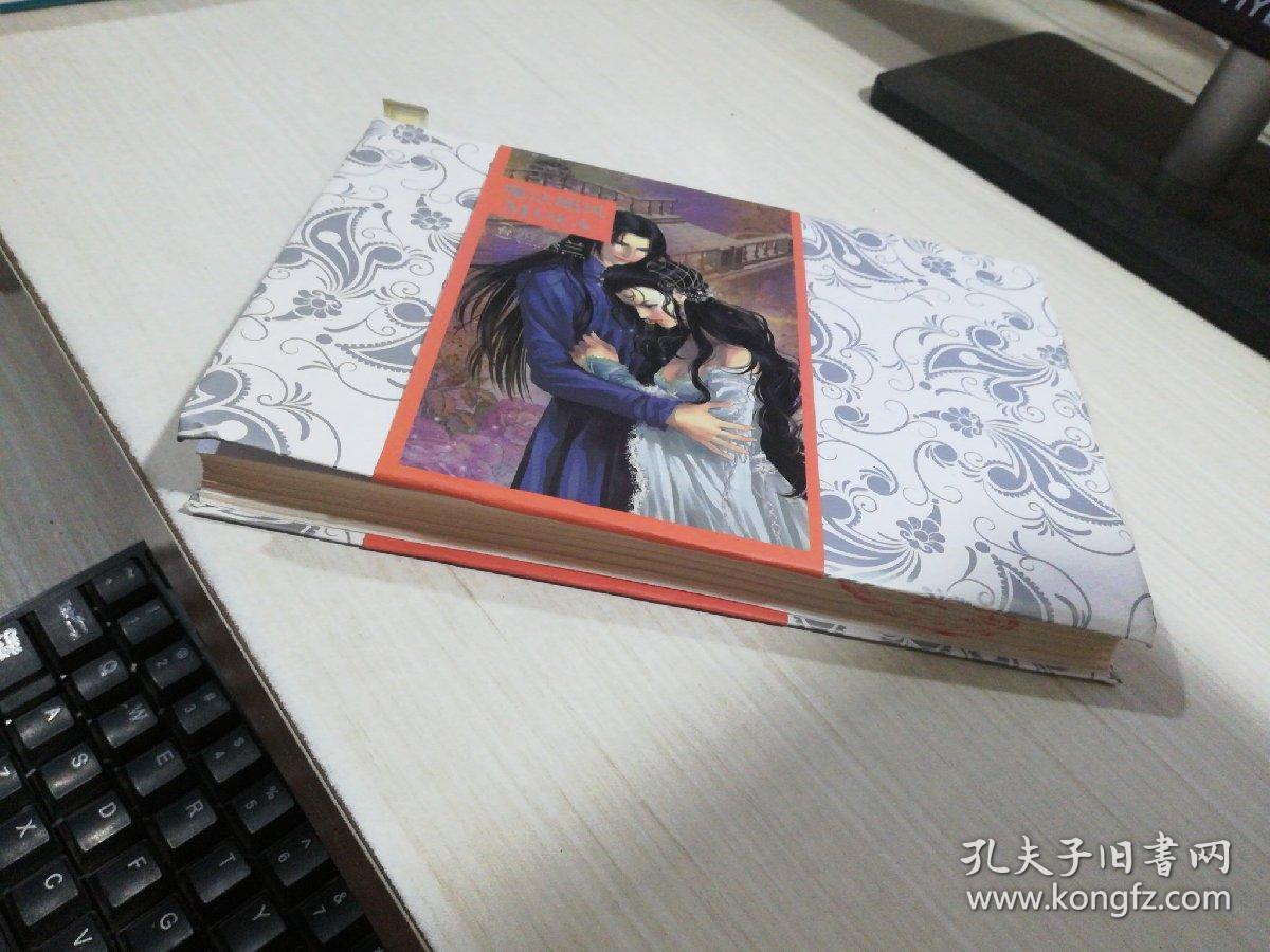 黑公主Ⅳ魔法飓风_游素兰 著_孔夫子旧书网