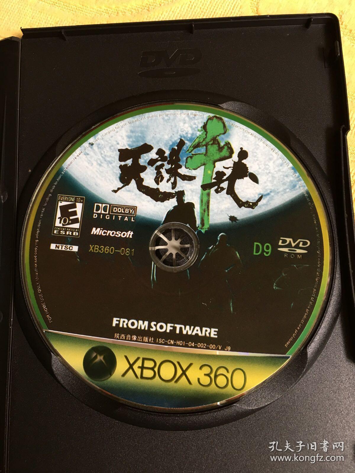 xbox360游戏 天诛千乱 游戏光盘