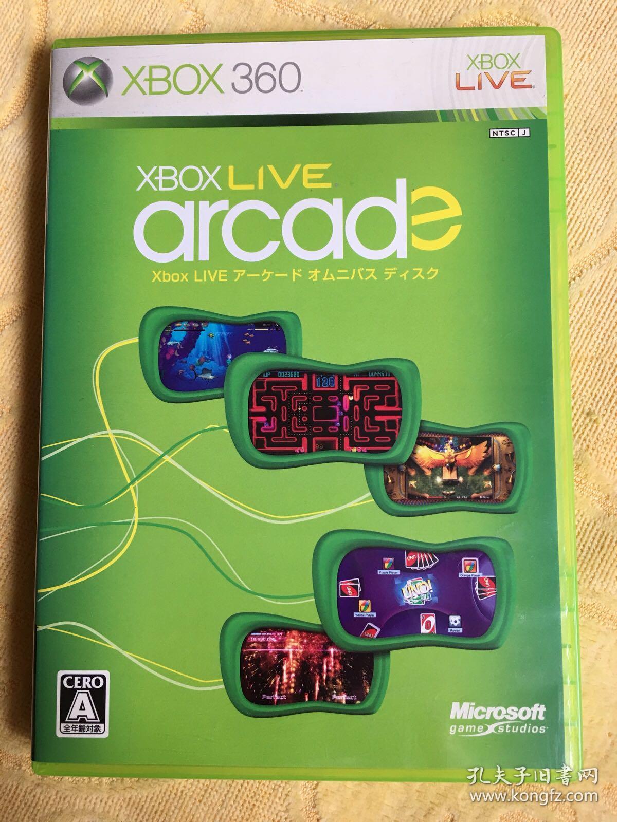 xbox360游戏xboxlivearcade游戏光盘