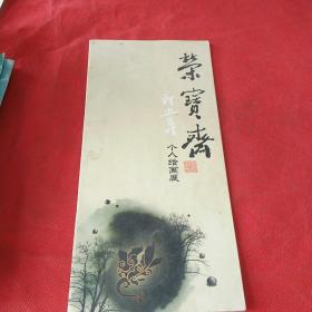 释迦昌明_图书标签_孔夫子旧书网