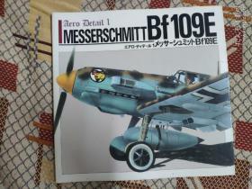 AERO DETAIL #1: MESSERSCHMITT  Bf109E