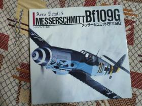 AERO DETAIL #5 MESSERSCHMITT Bf109G